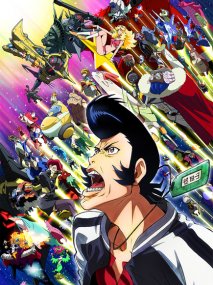 spacedandy_poster_tn.jpg