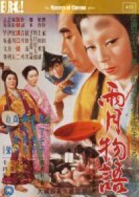 Contesdelalunevagueapreslapluie