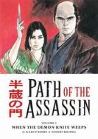 Hanzo no mon - Path of the assassin