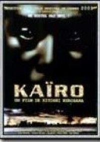kairo
