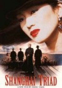 shanghai triad gong li zhang yimou