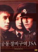 Joint Security Area ne sera plus que de l'histoire ancienne