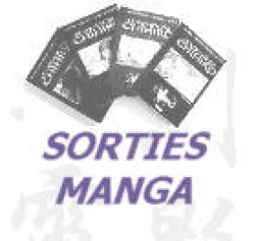 Manga : A Para�tre en D�cembre