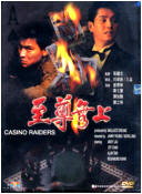 Casino Raiders